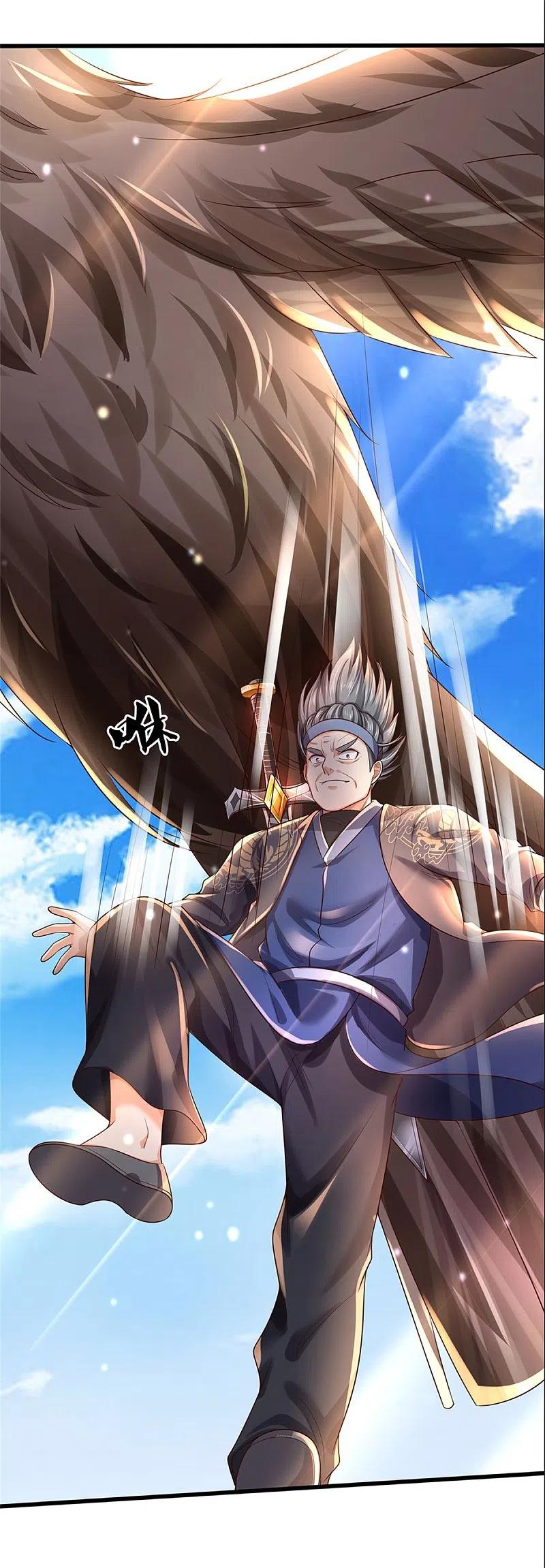 《我是大仙尊》第298话 一刀杀之，司徒掌门 第28页