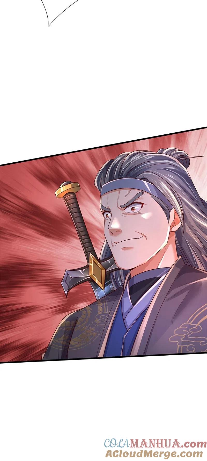 《我是大仙尊》第298话 一刀杀之，司徒掌门 第27页