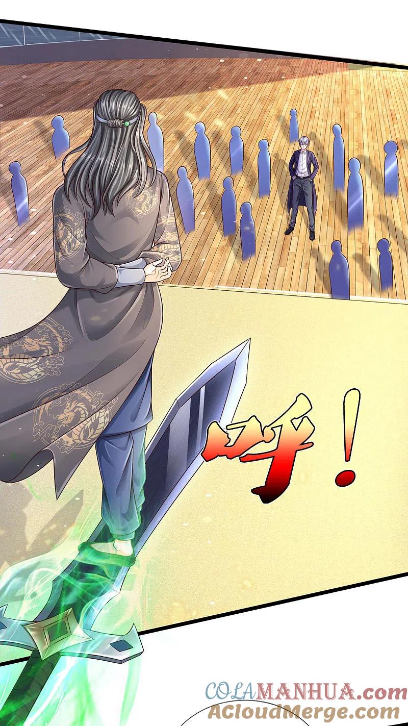 《我是大仙尊》第299话 虚空裂剑，让你三剑 第13页