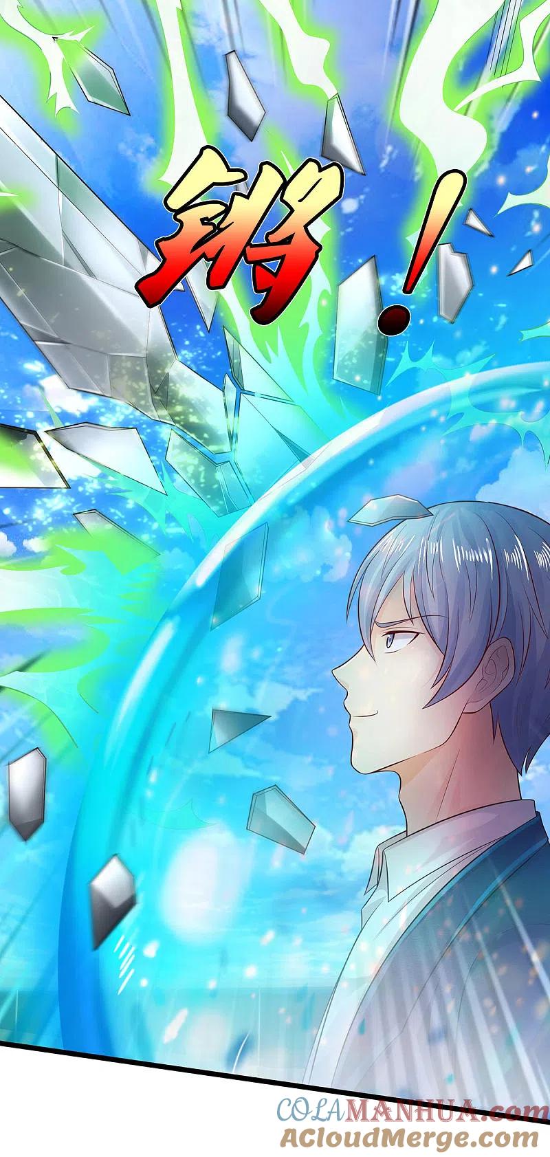 《我是大仙尊》第299话 虚空裂剑，让你三剑 第23页