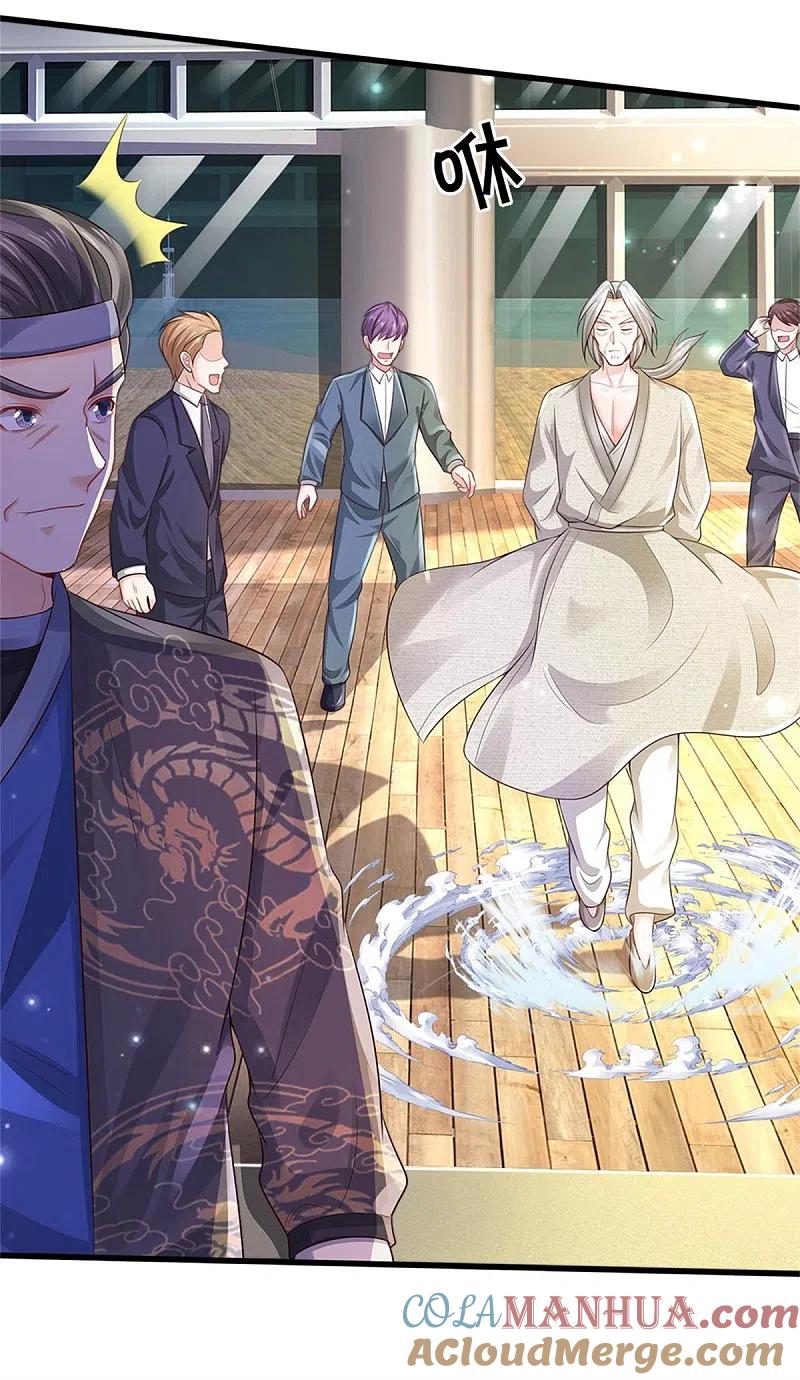 《我是大仙尊》第300话 龙都王家，支持先生 第23页