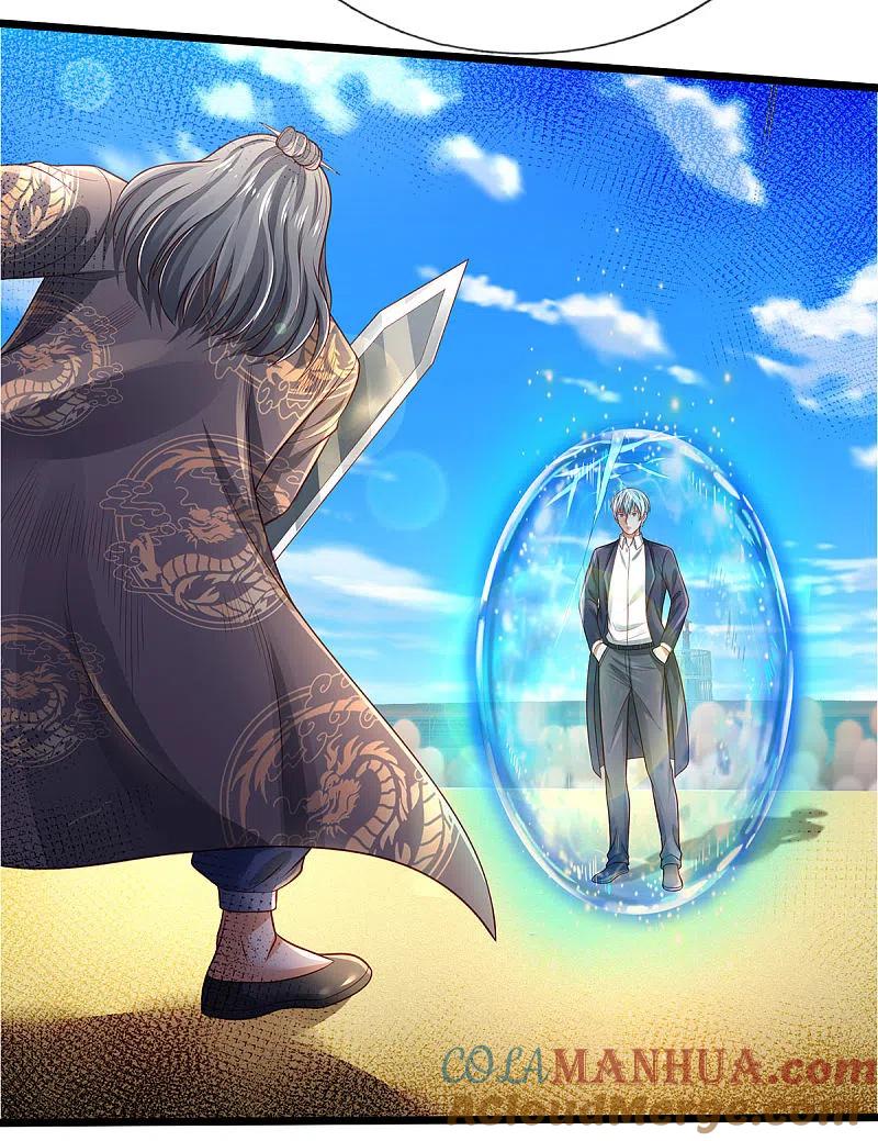 《我是大仙尊》第301话 宗师齐至，雕虫小技 第13页