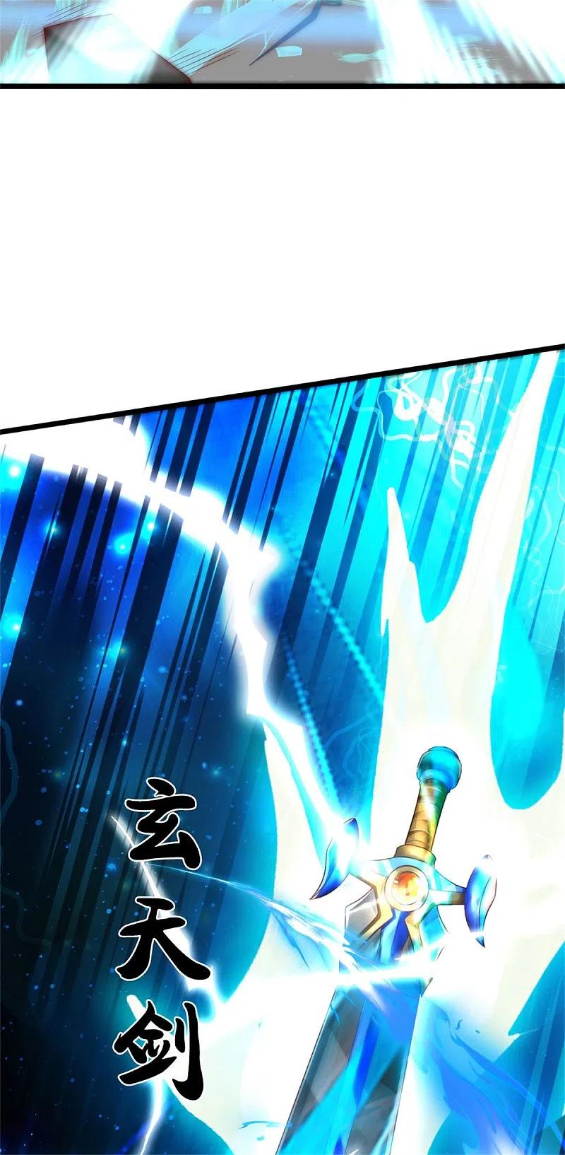 《我是大仙尊》第302话 轮到我了，一起上吧 第18页