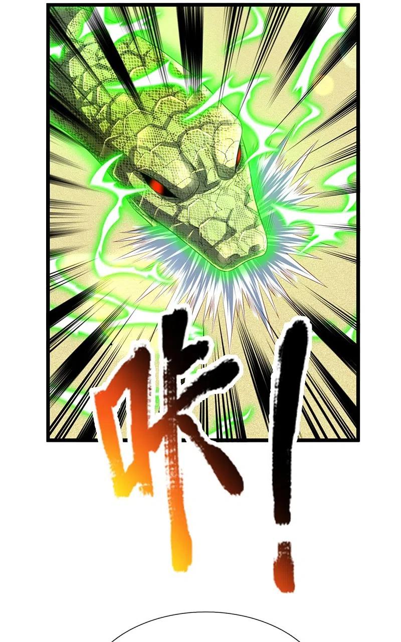 《我是大仙尊》第302话 轮到我了，一起上吧 第4页