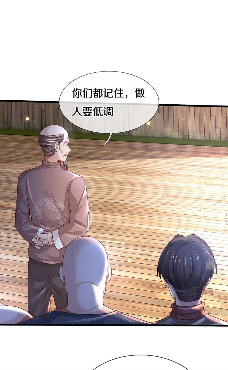 《我是大仙尊》第303话 生死危机，助我突破 第16页