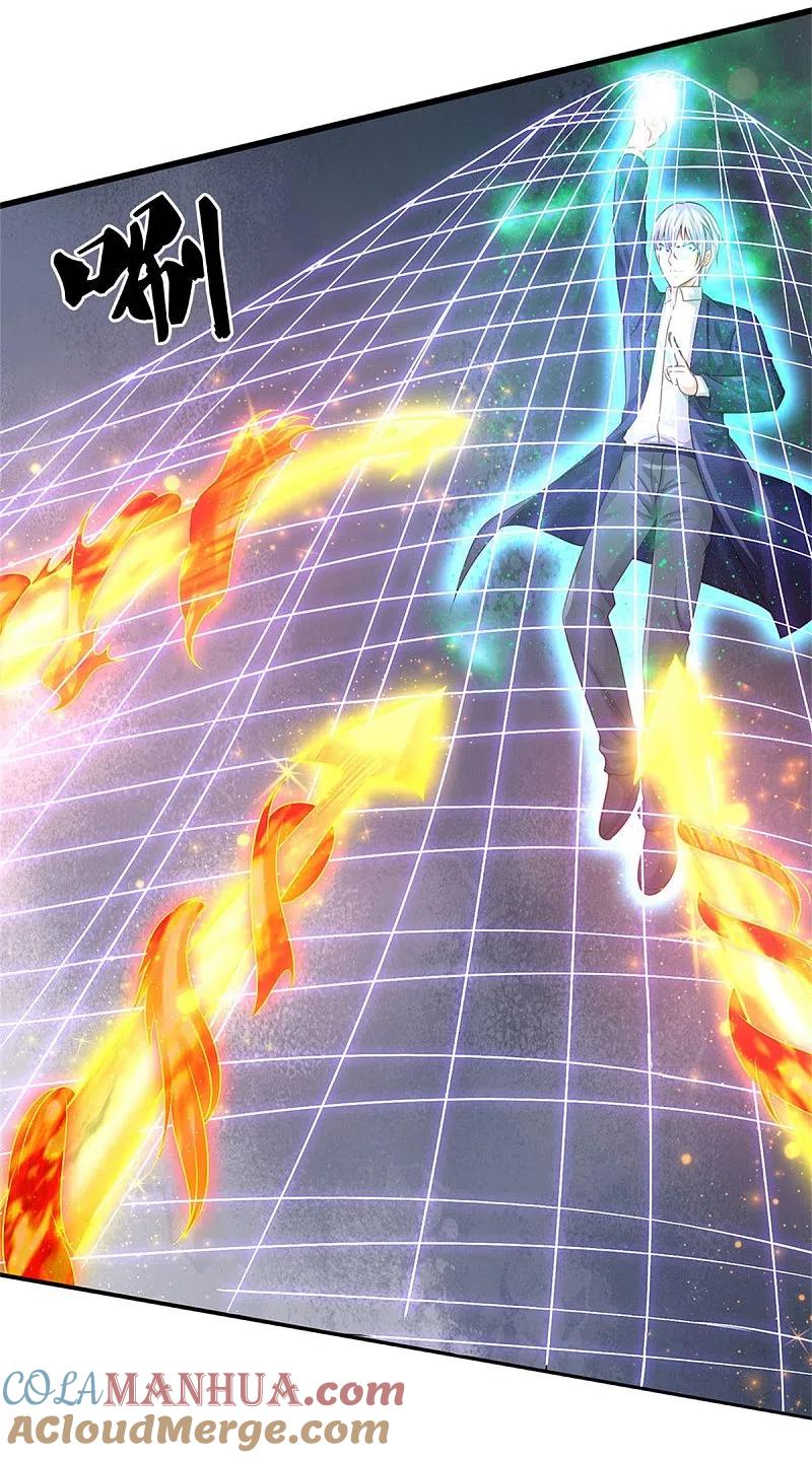 《我是大仙尊》第303话 生死危机，助我突破 第25页