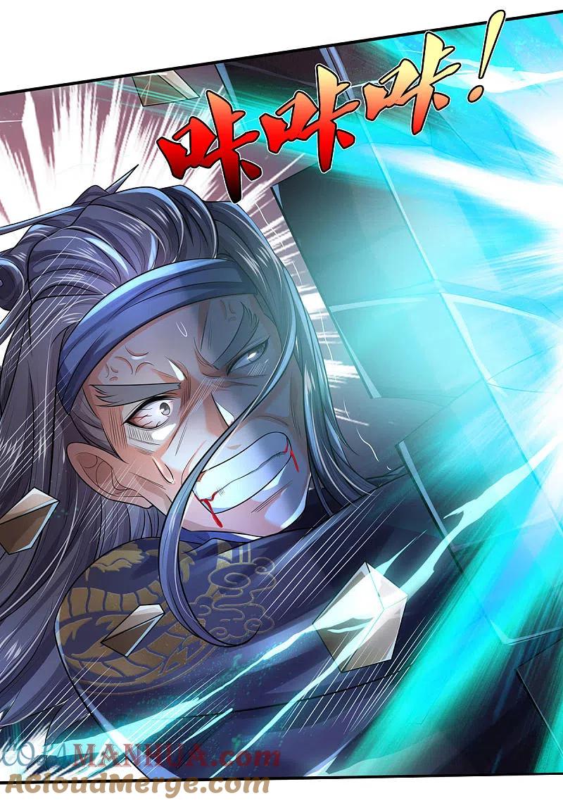 《我是大仙尊》第303话 生死危机，助我突破 第5页