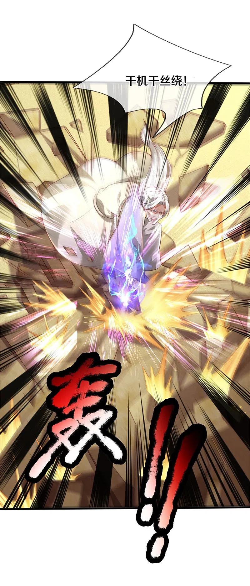 《我是大仙尊》第304话 以身为剑，谁可抵挡 第14页