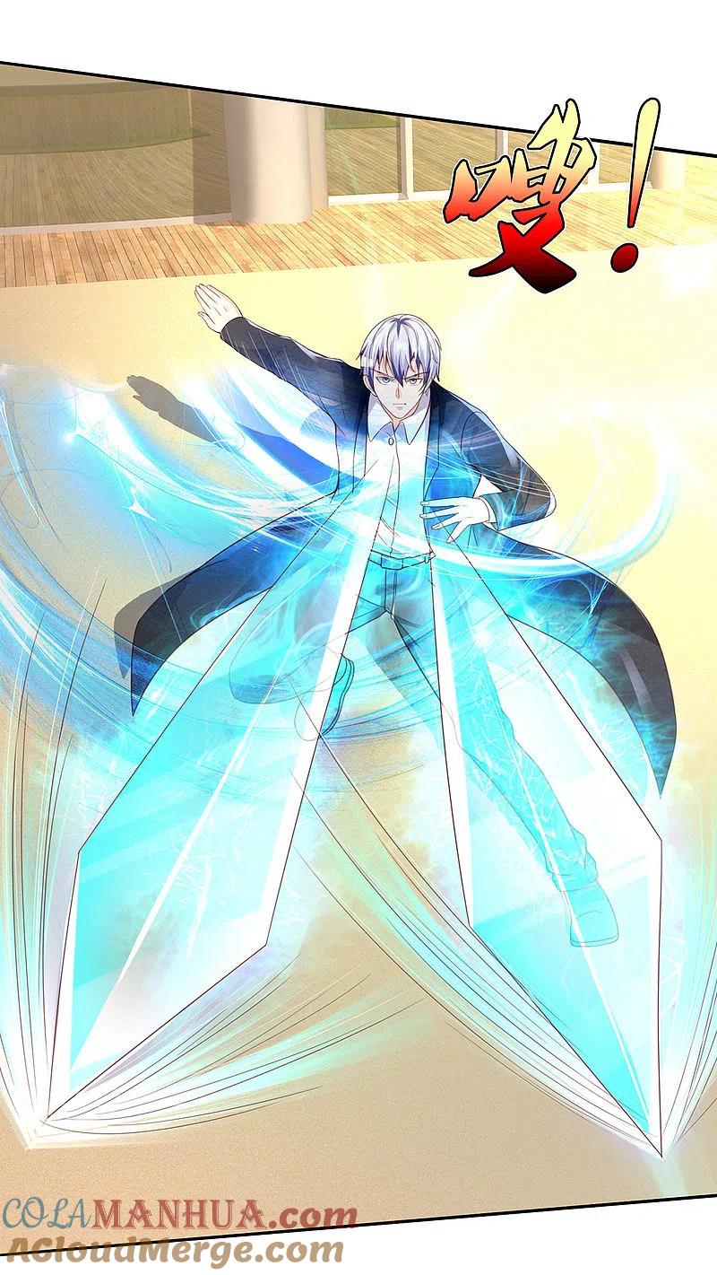 《我是大仙尊》第304话 以身为剑，谁可抵挡 第29页