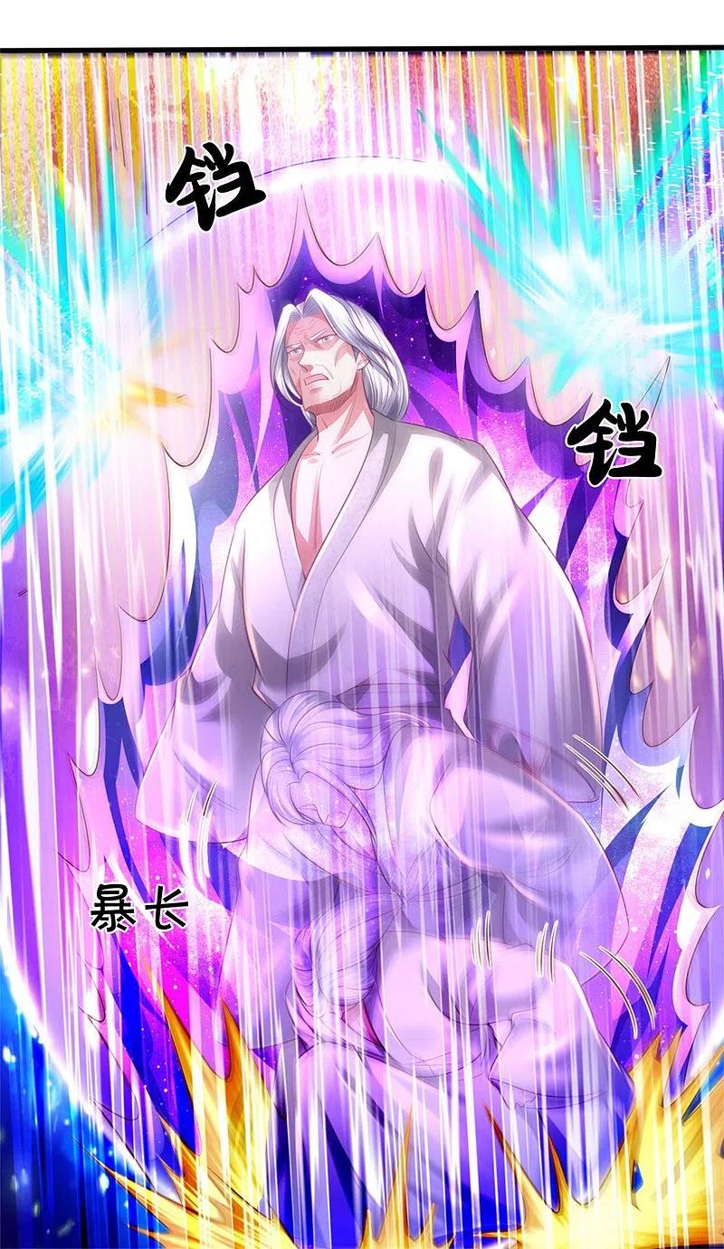 《我是大仙尊》第304话 以身为剑，谁可抵挡 第12页