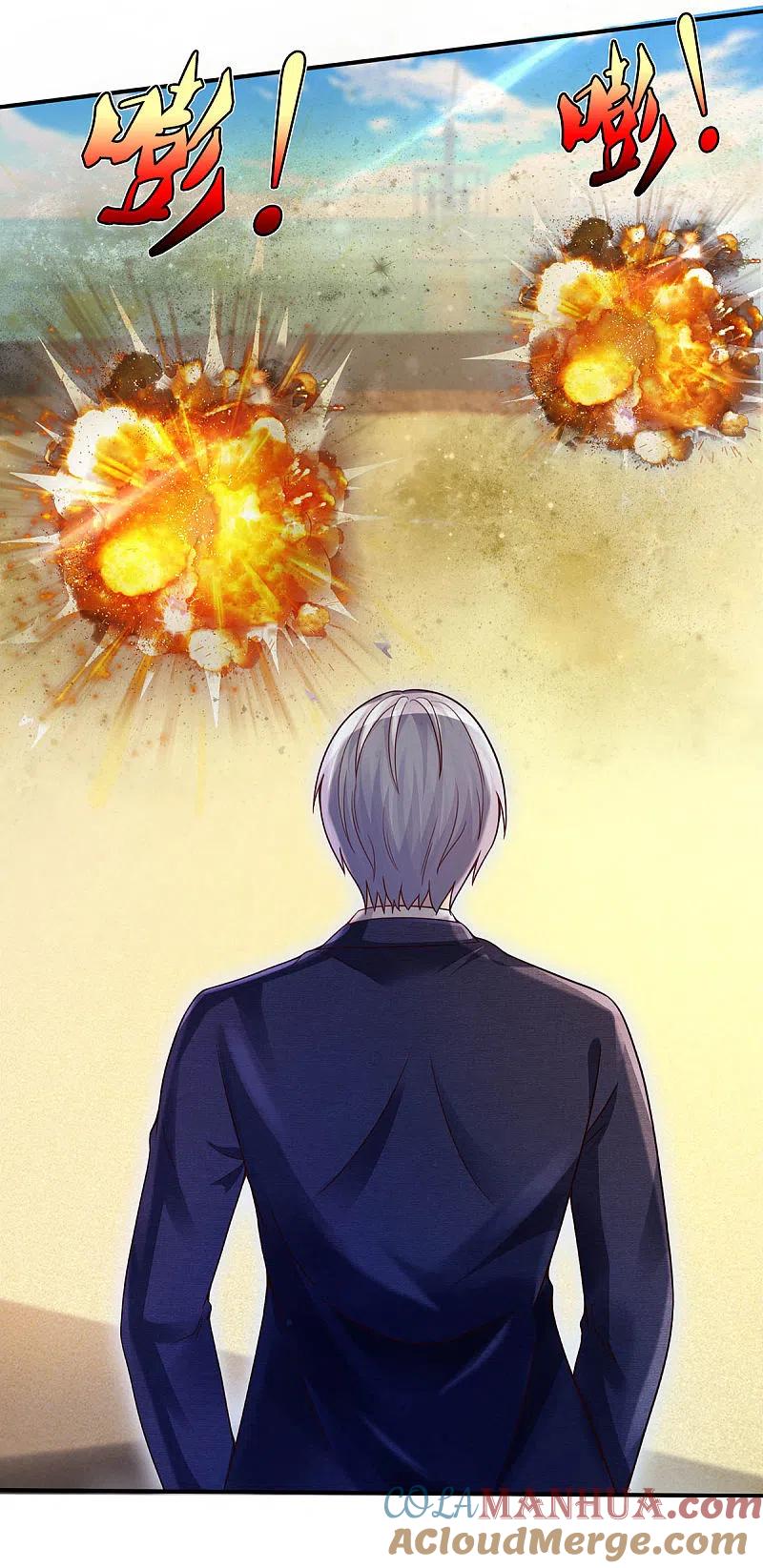 《我是大仙尊》第305话 不共戴天，一秒滑跪 第5页