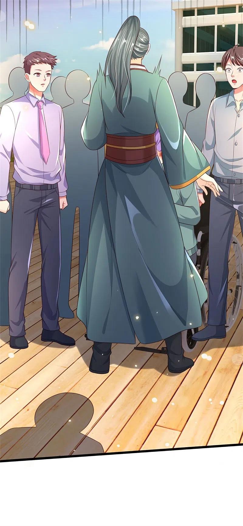 《我是大仙尊》第306话 陈大师到，先生恕罪 第22页