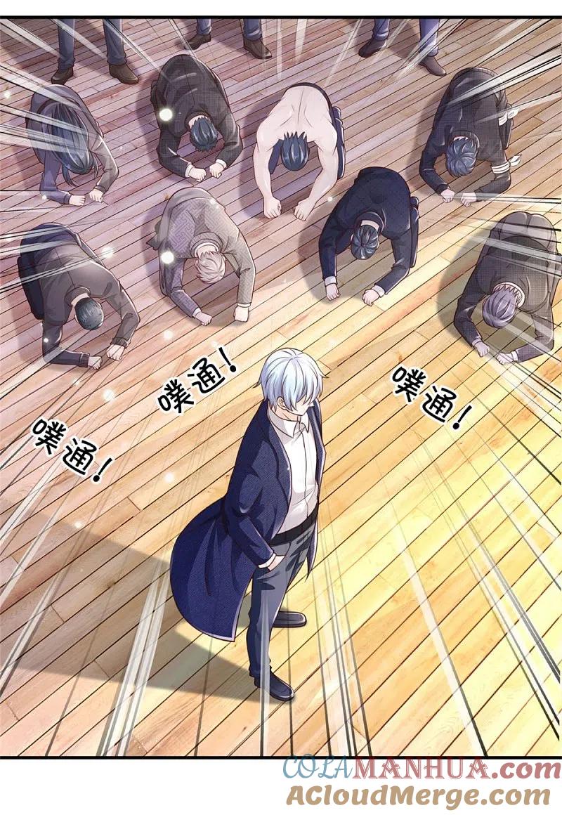 《我是大仙尊》第307话 有谁不服，众家皆伏 第15页