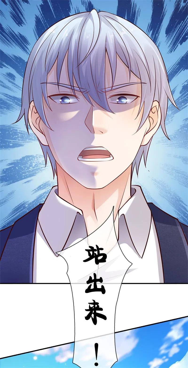 《我是大仙尊》第307话 有谁不服，众家皆伏 第10页