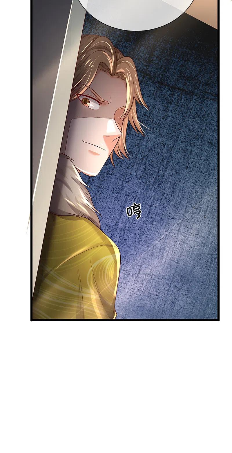 《我是大仙尊》第308话 大可不必， 苍龙大队 第10页