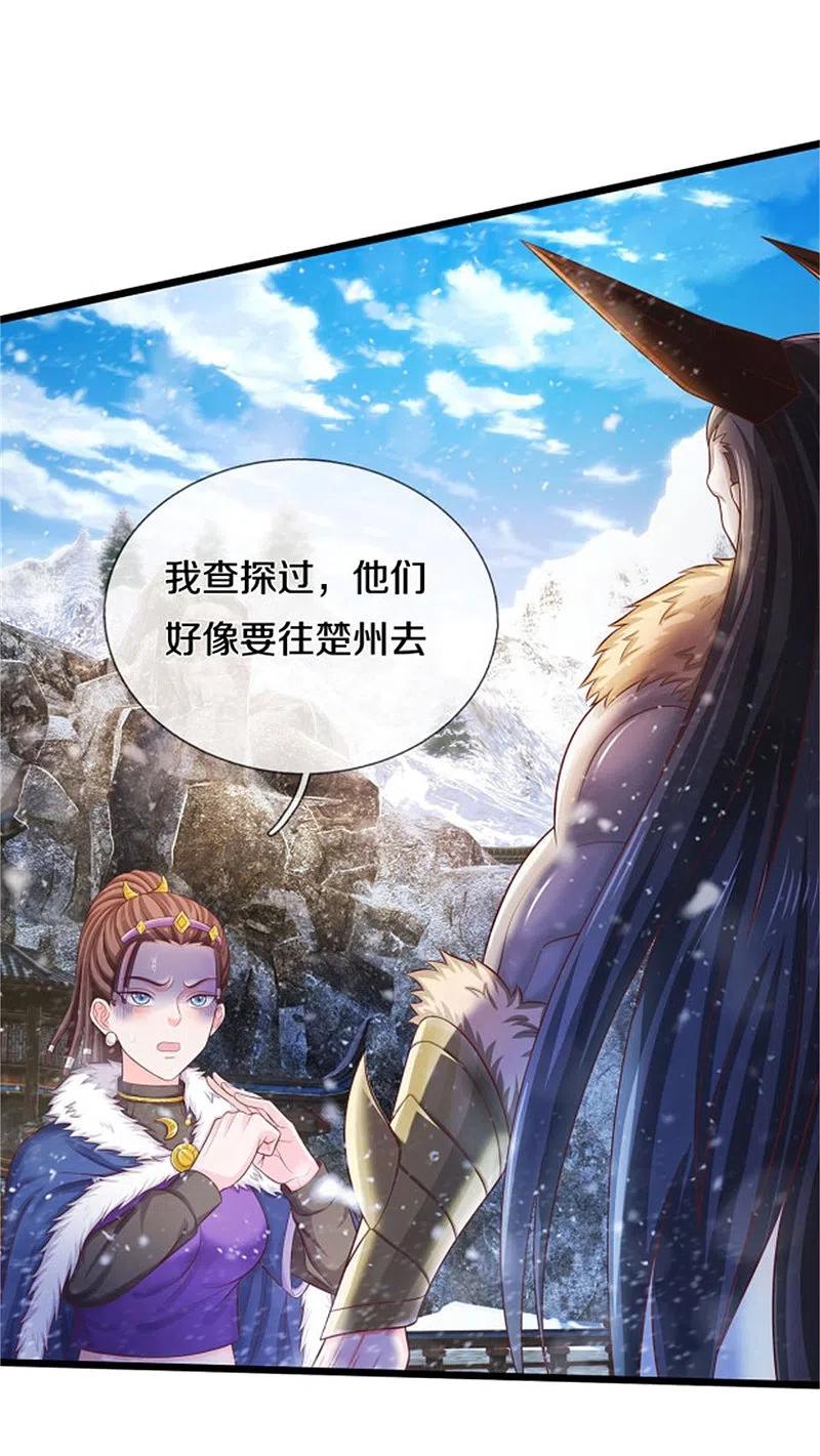 《我是大仙尊》第309话 天鬼一族，夺回至宝 第28页