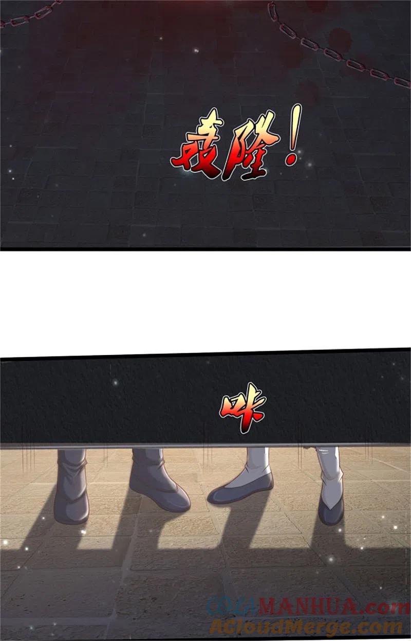 《我是大仙尊》第309话 天鬼一族，夺回至宝 第15页