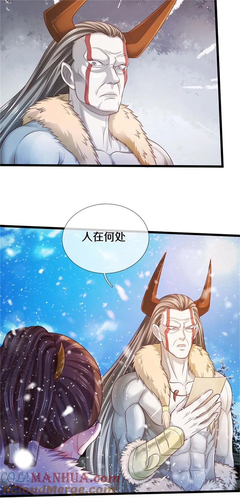 《我是大仙尊》第309话 天鬼一族，夺回至宝 第27页
