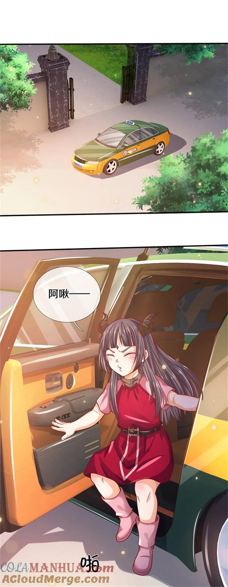 《我是大仙尊》第310话 卧龙大阵，天地异象 第3页