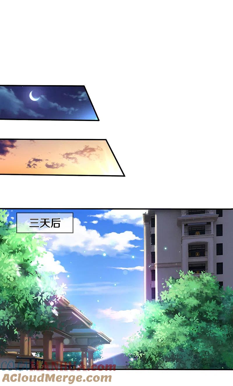《我是大仙尊》第310话 卧龙大阵，天地异象 第15页