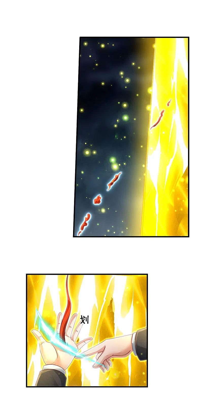 《我是大仙尊》第310话 卧龙大阵，天地异象 第26页
