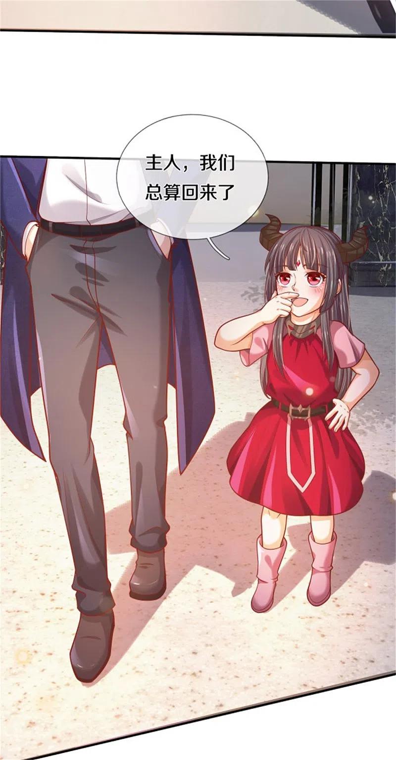 《我是大仙尊》第310话 卧龙大阵，天地异象 第4页