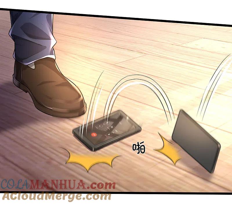 《我是大仙尊》第312话 一起修炼，乔飞出事 第14页