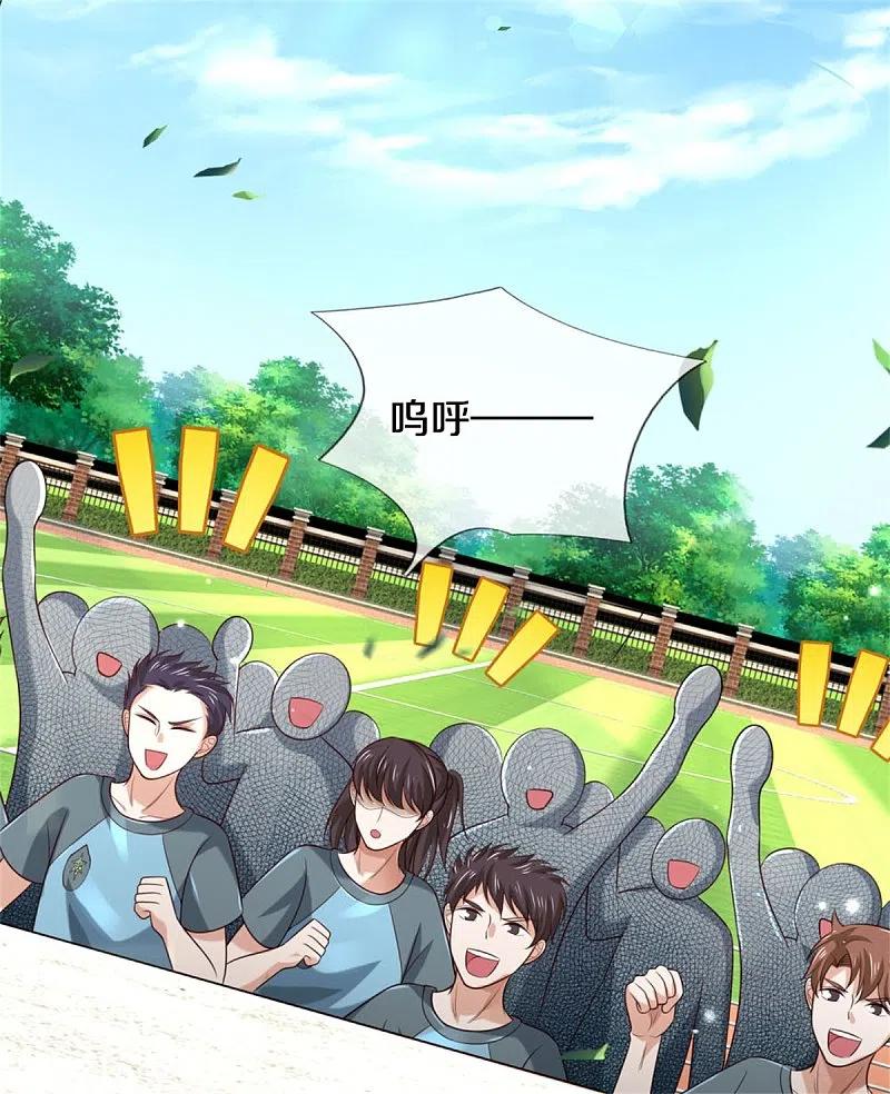 《我是大仙尊》第313话 你算个球，拆了学校 第16页