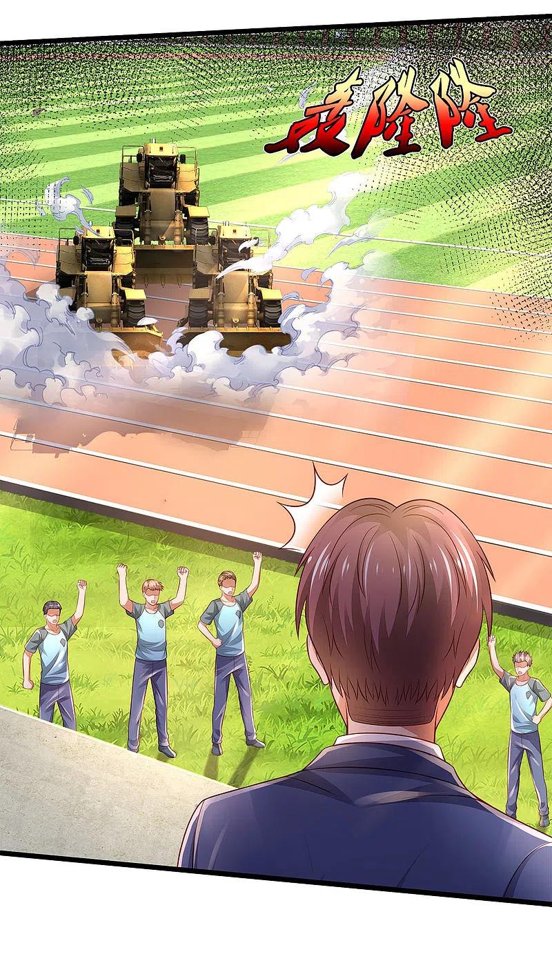 《我是大仙尊》第313话 你算个球，拆了学校 第26页