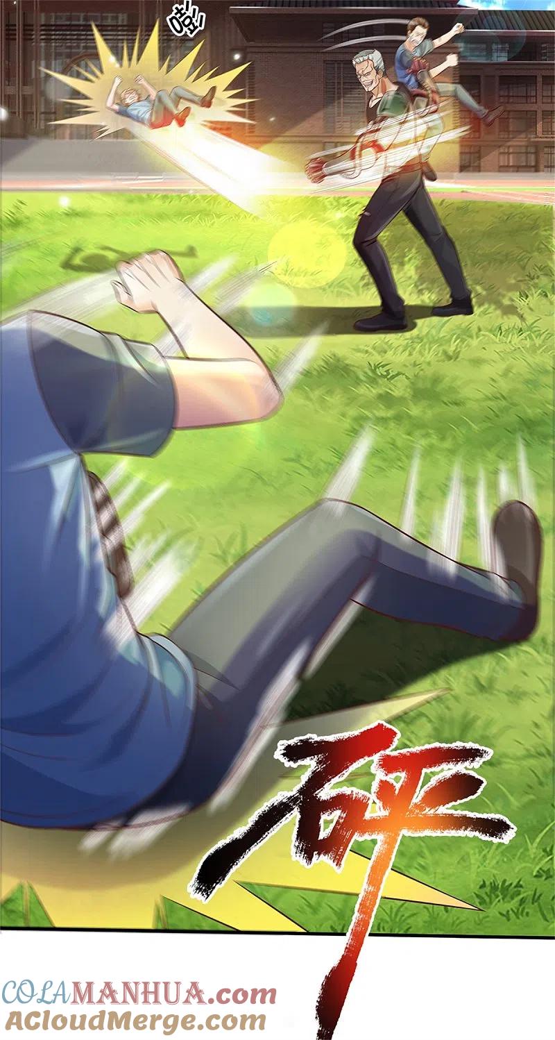 《我是大仙尊》第314话 什么怪兽？动我试试！ 第22页