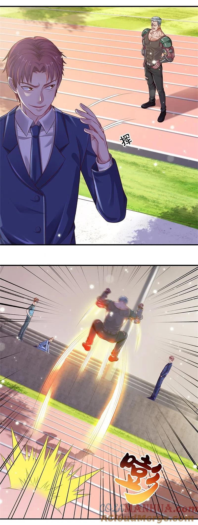 《我是大仙尊》第314话 什么怪兽？动我试试！ 第26页
