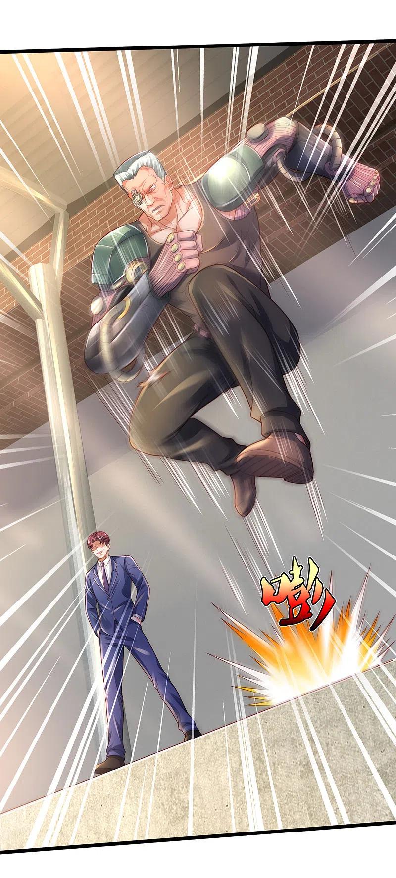 《我是大仙尊》第314话 什么怪兽？动我试试！ 第9页