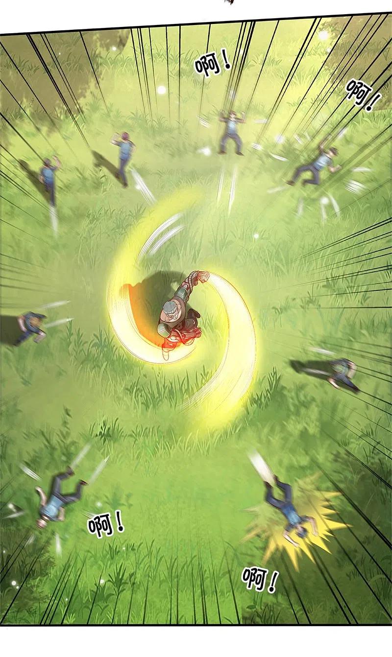 《我是大仙尊》第314话 什么怪兽？动我试试！ 第23页