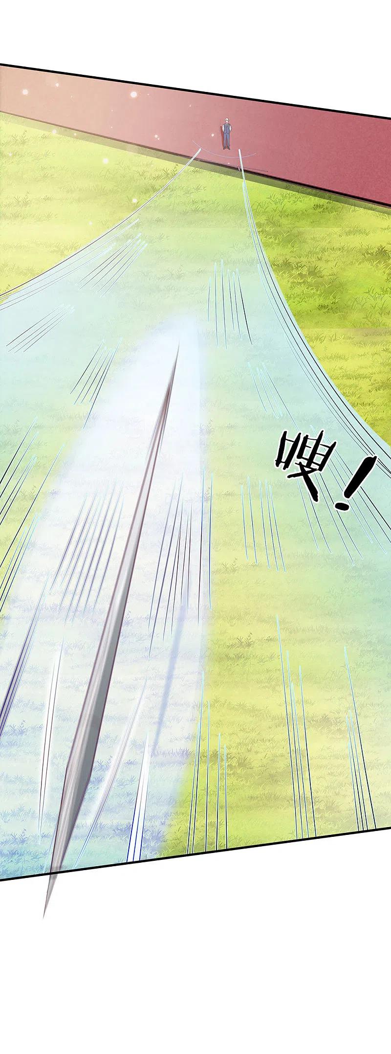 《我是大仙尊》第31话 标枪比试，震惊全场 第24页