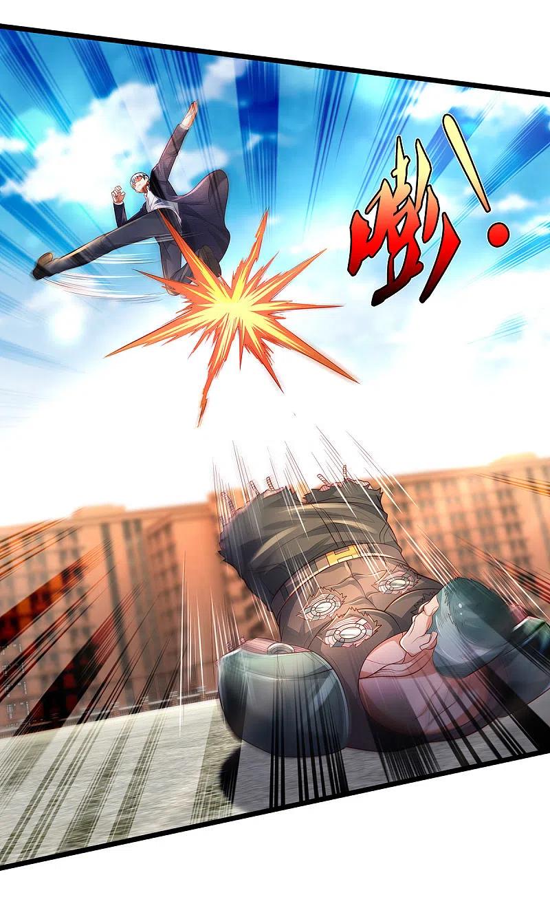 《我是大仙尊》第318话 没有痛觉？那拆了他！ 第26页