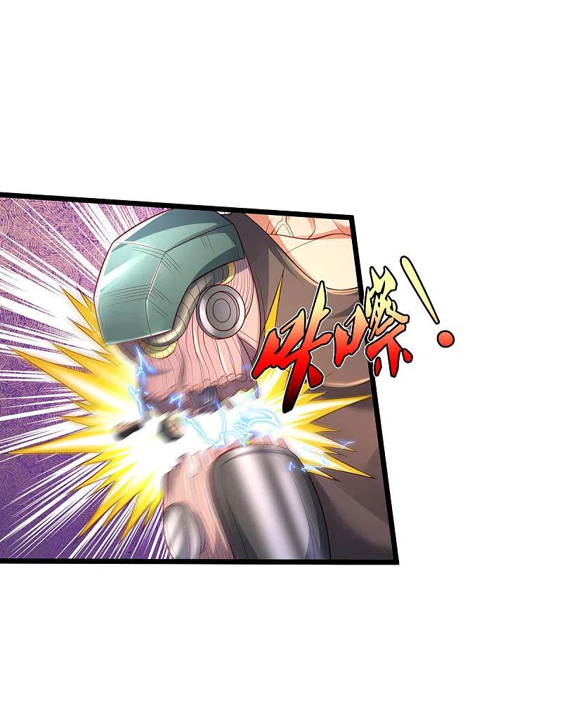 《我是大仙尊》第318话 没有痛觉？那拆了他！ 第8页