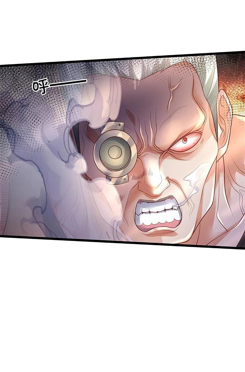 《我是大仙尊》第318话 没有痛觉？那拆了他！ 第4页