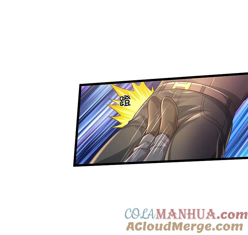 《我是大仙尊》第318话 没有痛觉？那拆了他！ 第23页