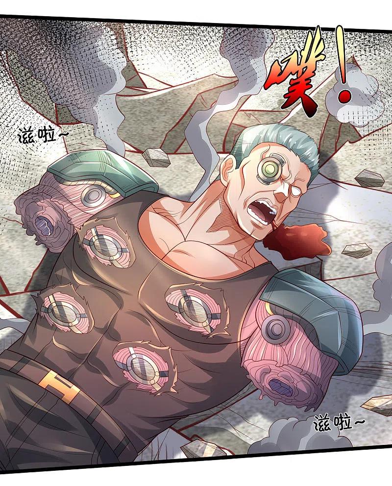 《我是大仙尊》第318话 没有痛觉？那拆了他！ 第28页