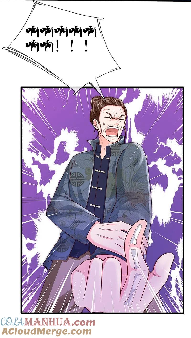 《我是大仙尊》第319话 第二高手？第七高手！ 第19页