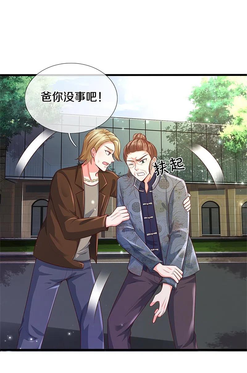 《我是大仙尊》第319话 第二高手？第七高手！ 第24页