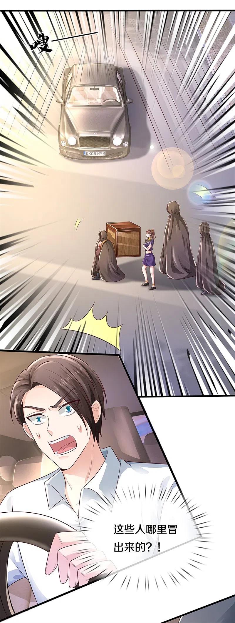 《我是大仙尊》第319话 第二高手？第七高手！ 第8页