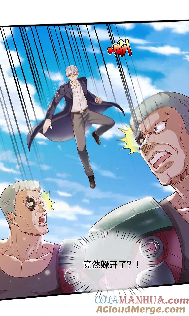 《我是大仙尊》第320话 还能合体，有点意思 第9页