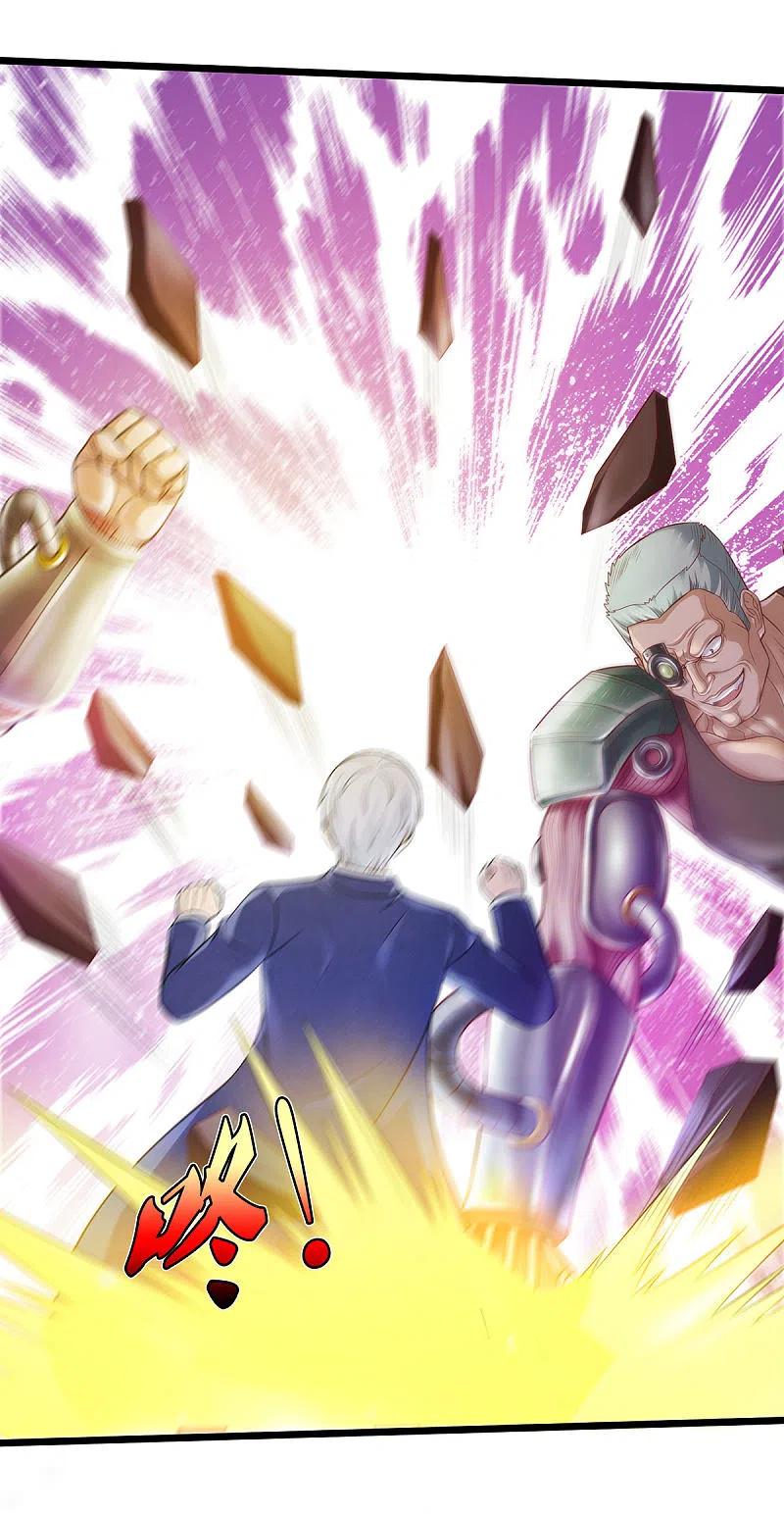 《我是大仙尊》第320话 还能合体，有点意思 第8页