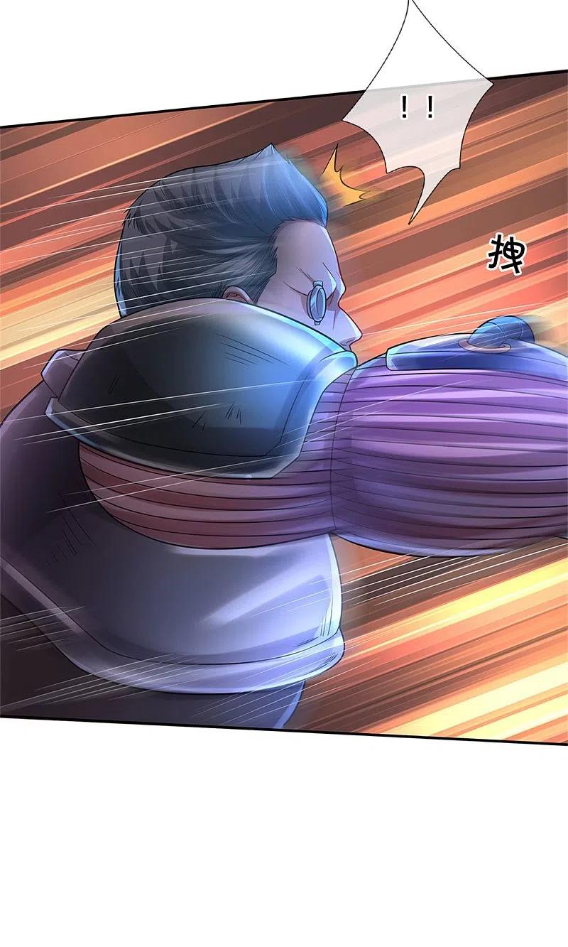 《我是大仙尊》第321话 大战金刚，玄天法相 第30页