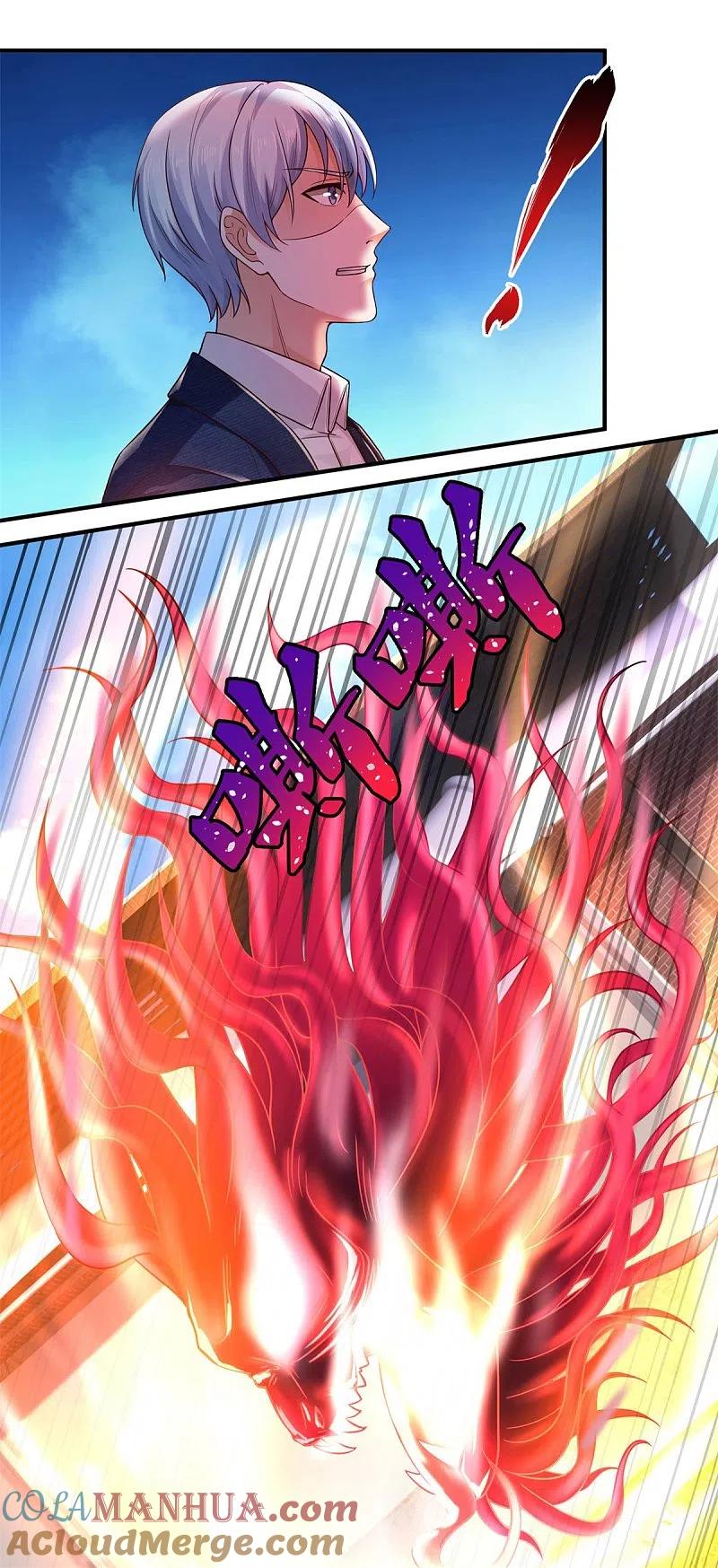 《我是大仙尊》第322话 破铜烂铁，衍生灵体 第13页