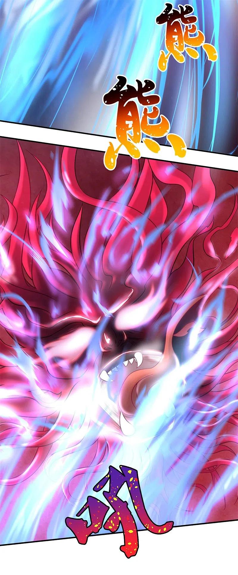 《我是大仙尊》第322话 破铜烂铁，衍生灵体 第16页