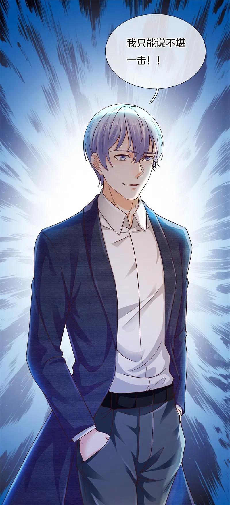 《我是大仙尊》第322话 破铜烂铁，衍生灵体 第20页