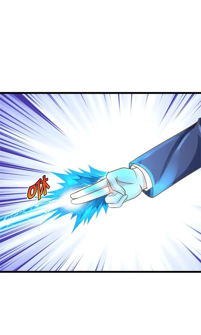 《我是大仙尊》第322话 破铜烂铁，衍生灵体 第26页