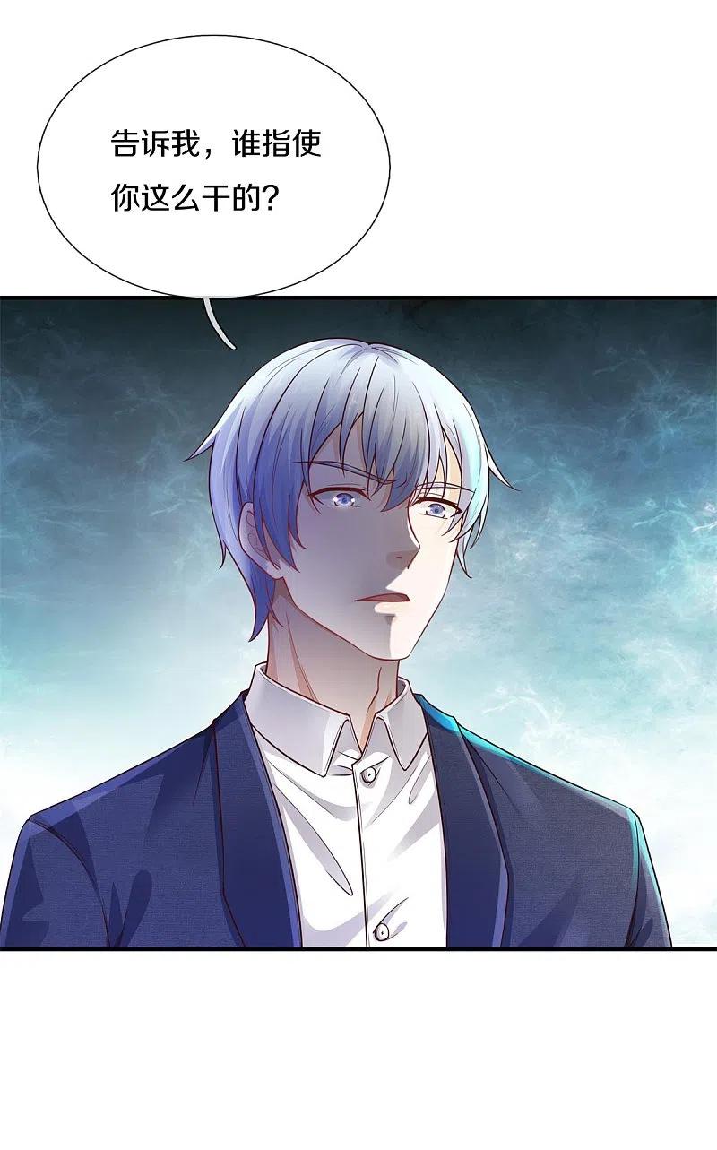 《我是大仙尊》第322话 破铜烂铁，衍生灵体 第22页